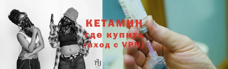 ОМГ ОМГ tor  Добрянка  КЕТАМИН ketamine  купить  