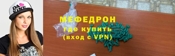 ГАЛЛЮЦИНОГЕННЫЕ ГРИБЫ Верхнеуральск