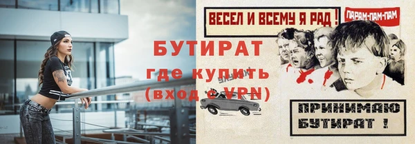 прущая мука Верея